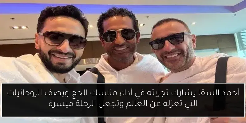 سعر اليورو يتراجع أمام الجنيه المصري في البنوك اليوم