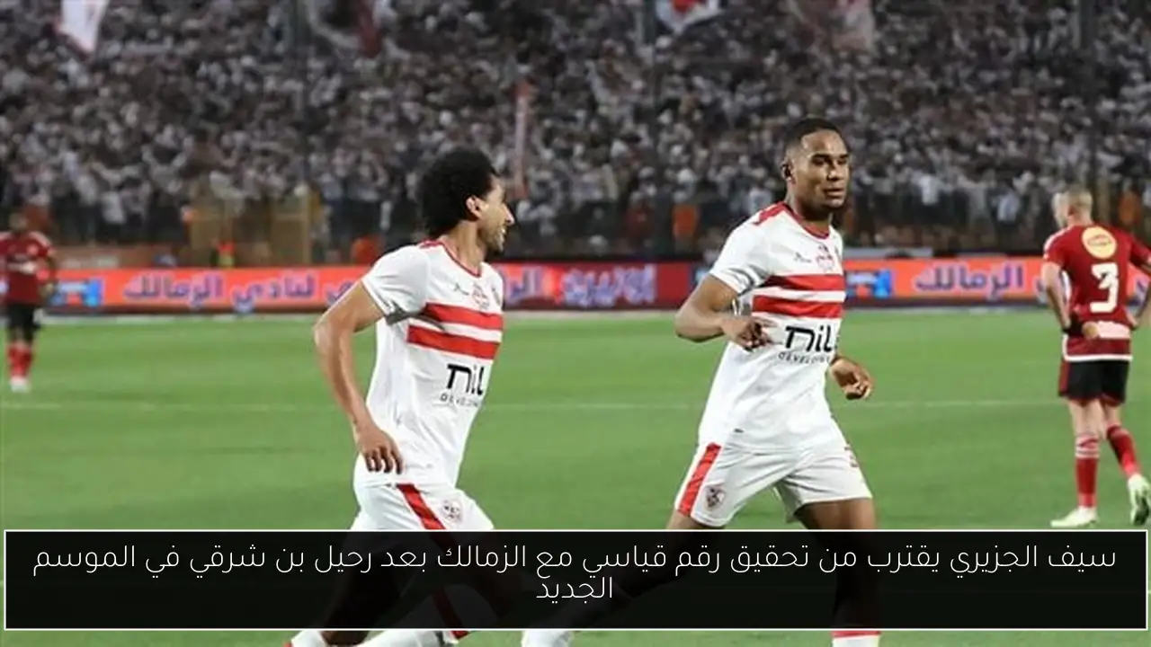 ريبيرو يكشف عن تأثير وجوده في مباراة الأهلي وفاركو على تركيز اللاعبين ويشرح سبب اختيار النحاس كمدرب