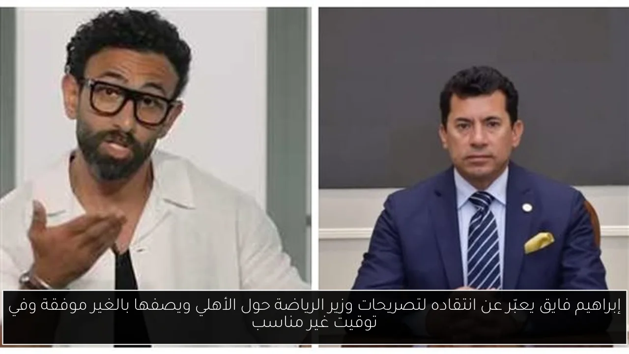 أيمن الرمادي يوجه رسالة تحفيزية للاعبي الزمالك قبل نهائي كأس مصر ضد بيراميدز