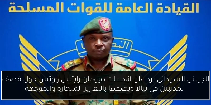مطالب الزمالك من اتحاد الكرة لحل أزمة قيد زيزو مع الأهلي