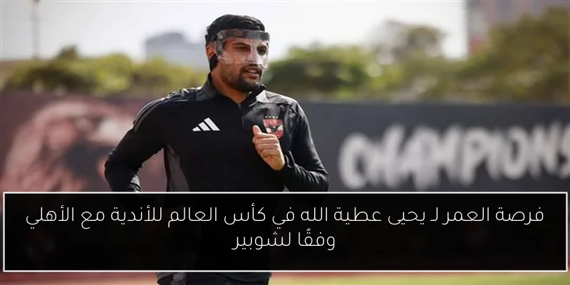 الرئيس السيسي في الإمارات اليوم للقاء الشيخ محمد بن زايد لتعزيز العلاقات الثنائية