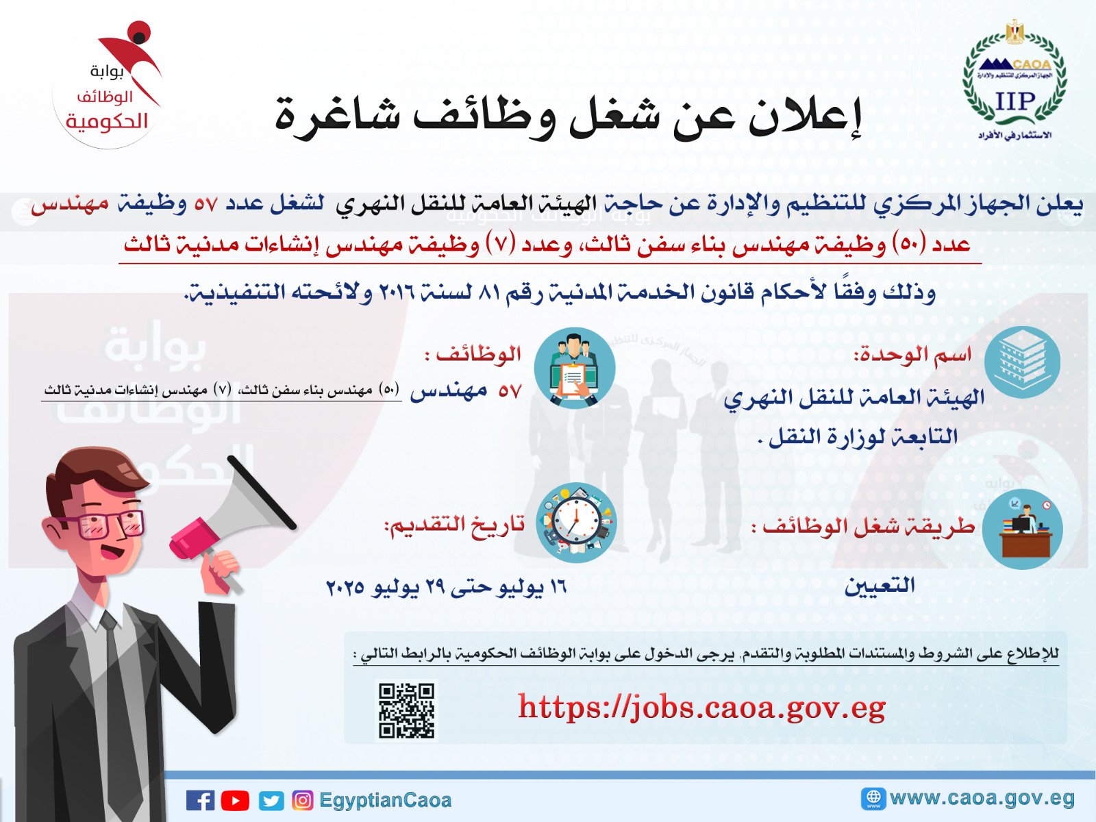 WhatsApp Image 2025-06-30 at 11.16.57 AM WhatsApp Image 2025-06-30 at 11.16.57 AM