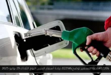 زيادة أسعار البنزين