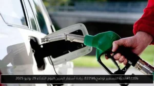 زيادة أسعار البنزين