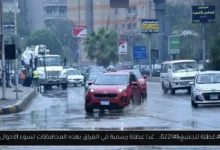 غدا عطلة رسمية في العراق