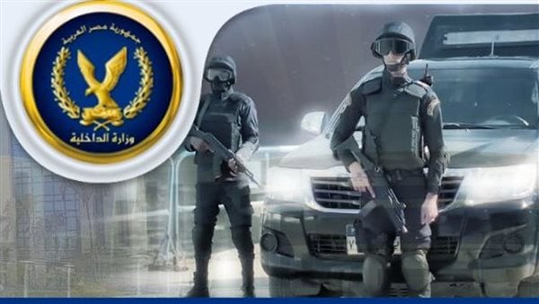 تنسيق كلية الشرطة 2025
