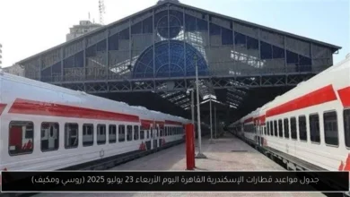 مواعيد قطارات الإسكندرية القاهرة اليوم