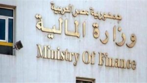 موعد صرف مرتبات شهر اغسطس