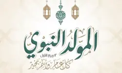 مولد النبي 2025