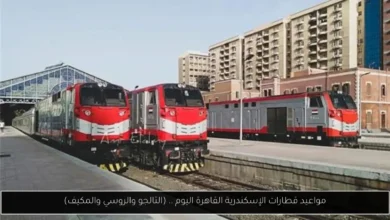 مواعيد قطارات الإسكندرية القاهرة اليوم