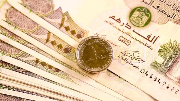 كم سعر الدرهم الإماراتي سوق سوداء؟