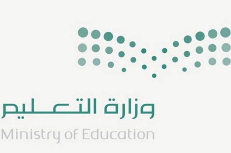 إلغاء الفصل الدراسي الثالث 1447