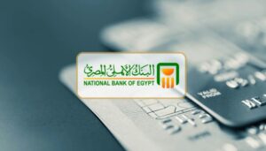 شهادات البنك الاهلي المصري 2025
