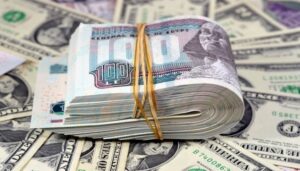 سعر الدولار مقابل الجنيه المصري