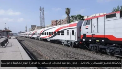 مواعيد قطارات الإسكندرية القاهرة اليوم