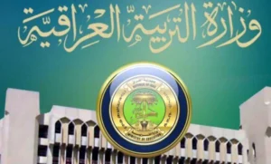 موقع نتائجنا نتائج السادس الاعدادي 2025
