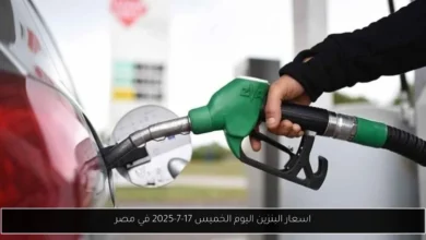 اسعار البنزين