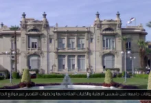 مصروفات جامعه عين شمس الاهلية