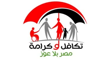 الاستعلام عن تكافل وكرامة 2025 بالرقم القومي