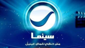 تردد قناة روتانا سينما 2025