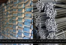 سعر الحديد والاسمنت اليوم