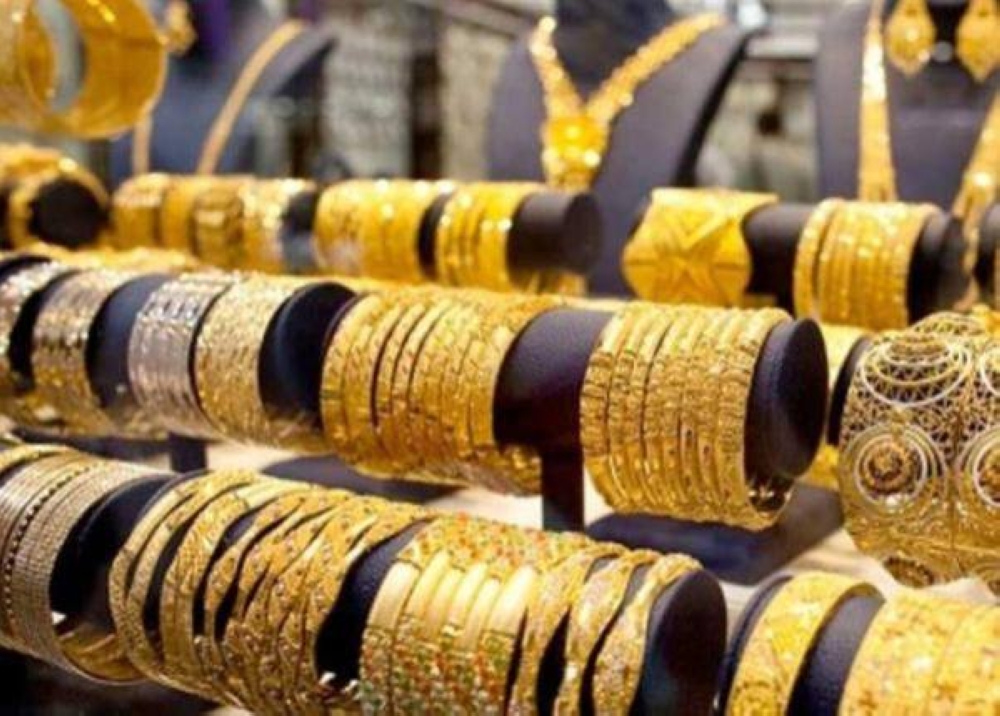 سعر الذهب الان