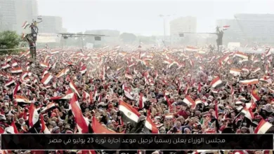 موعد اجازة ثورة 23 يوليو
