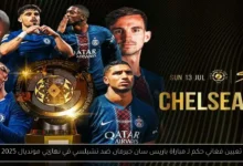 حكم مباراة باريس سان جيرمان ضد تشيلسي