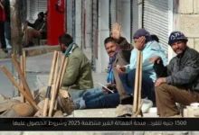 منحة العمالة الغير منتظمة 2025