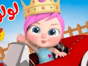 تردد قناة وناسة بيبي