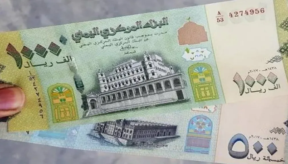 سعر الريال اليمني مقابل الجنيه المصري