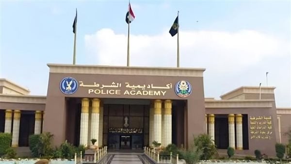 مصاريف كلية الشرطة 2025