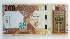سعر الريال اليمني مقابل الجنيه المصري