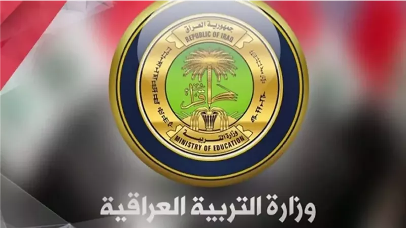 نتائج السادس الاعدادي 2025 موقع نتائجنا