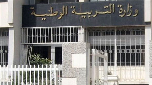 رزنامة العطل المدرسية 2025 الجزائر