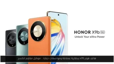 هونر x70