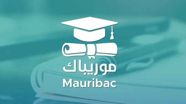 نتائج كونكور 2025 موريتانيا