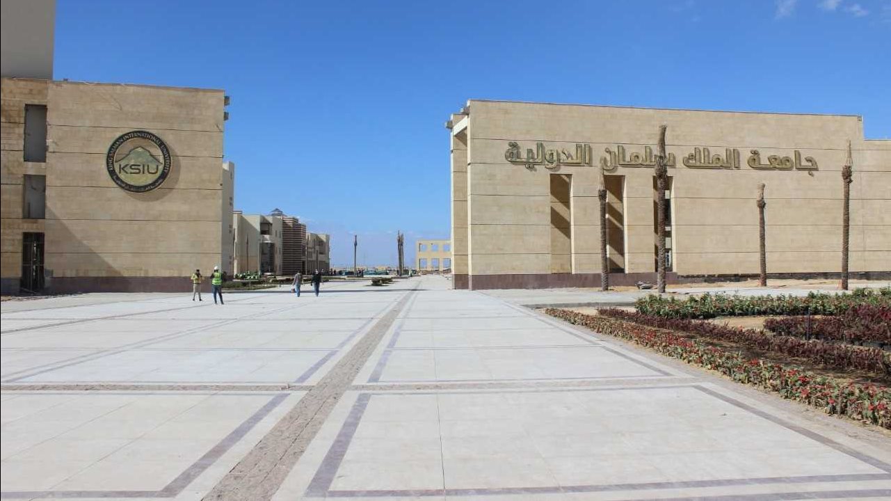 مصاريف جامعة الملك سلمان 2025