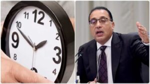 إلغاء التوقيت الصيفي والعودة للشتوي 2025