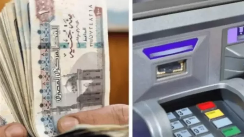 موعد صرف مرتبات شهر يوليو 2025