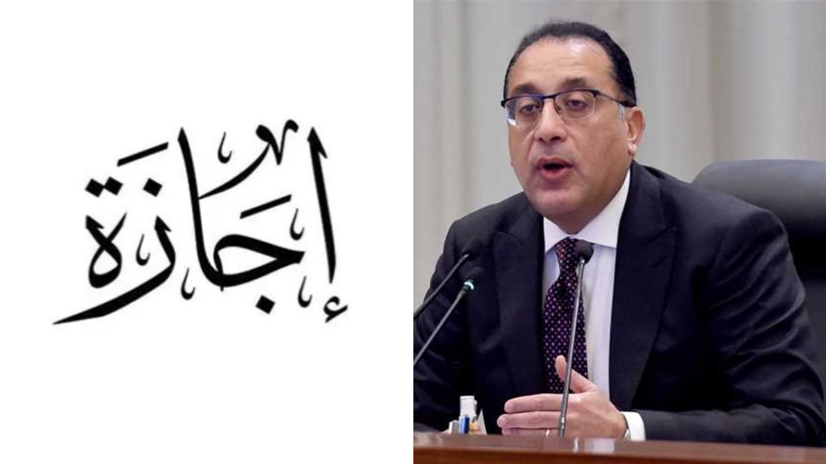 موعد إجازة عيد ثورة 23 يوليو