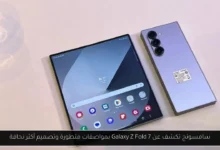 samsung galaxy z fold 7