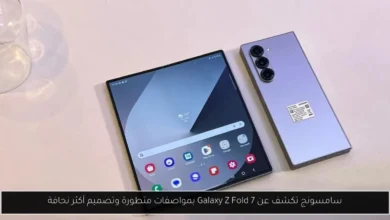samsung galaxy z fold 7