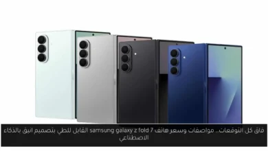 samsung galaxy z fold 7