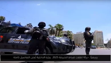 حركة تنقلات ضباط الشرطة