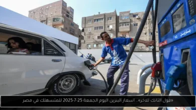 اسعار البنزين اليوم