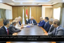 نتيجة الدبلومات الفنية 2025 الدور الأول برقم الجلوس