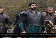 موعد عرض مسلسل قيامة عثمان الموسم السابع