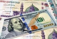 كم سعر الدولار في السوق السوداء اليوم؟