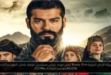 موعد عرض مسلسل قيامة عثمان الموسم الجديد